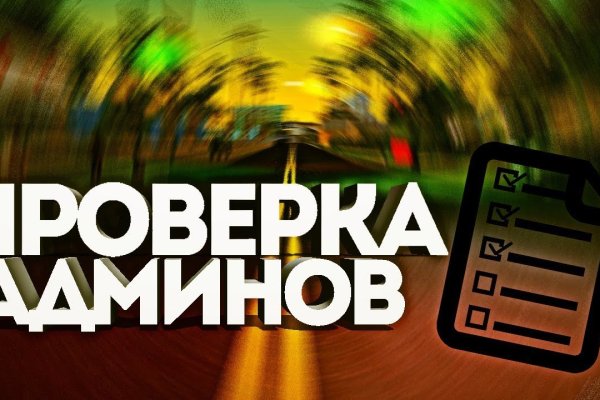 Кракен даркнет зеркало