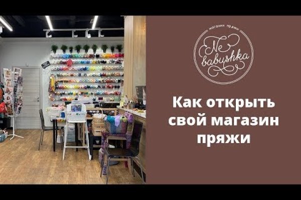 Кракен актуальная ссылка kraken torion net