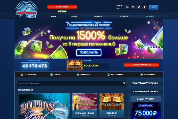 Кракен площадка kr2web in