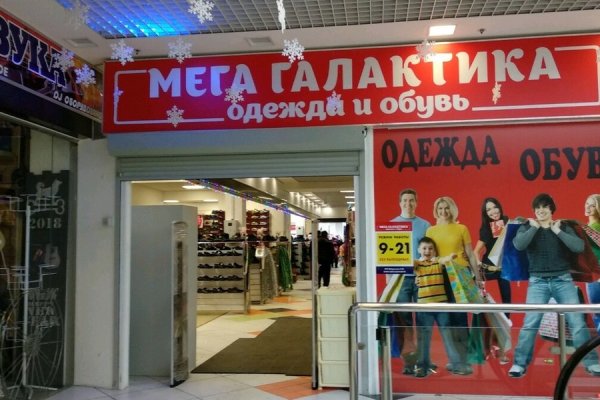 Кракен зайти