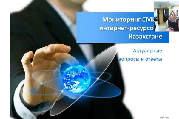 Кракен омг мега