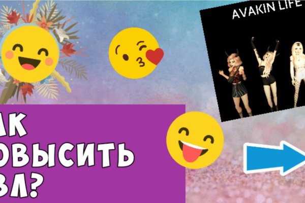 Зеркало на кракен