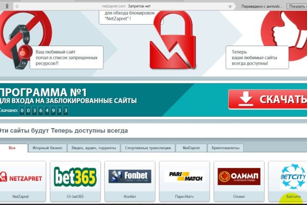 Вход на кракен