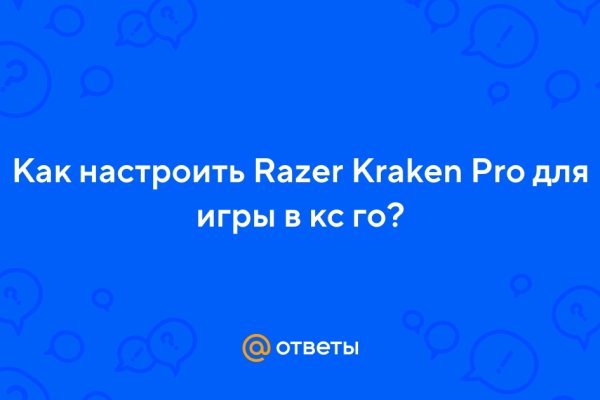 Кракен это современный даркнет маркет плейс