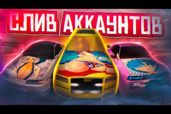 Кракен ссылка 2 веб