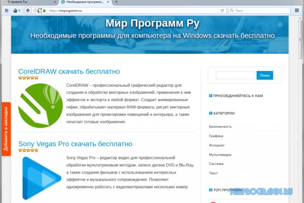 Сайт кракен магазин kraken2 tor2 xyz
