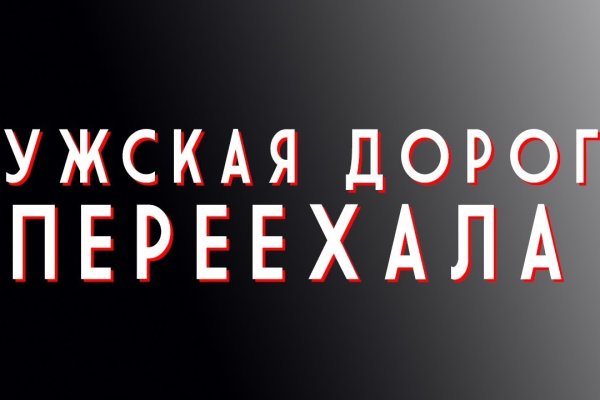 Что такое кракен маркетплейс
