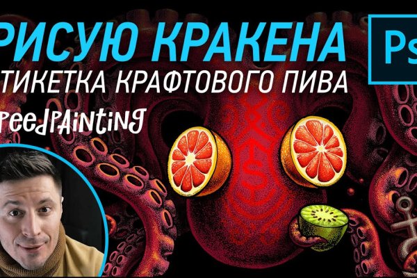 Кракен сайт официальный onion