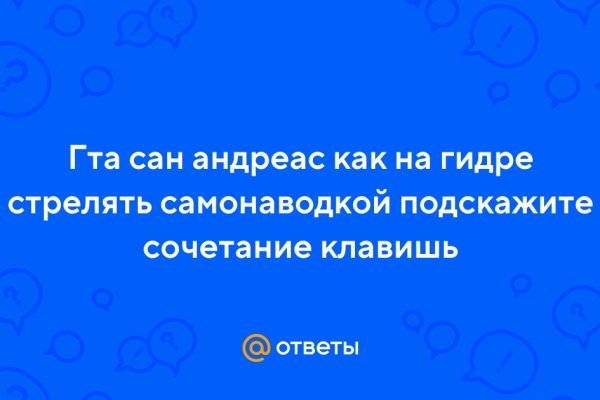 Кракен как зарегистрироваться