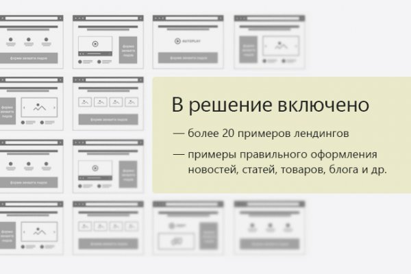 Ссылка на кракен krawebes