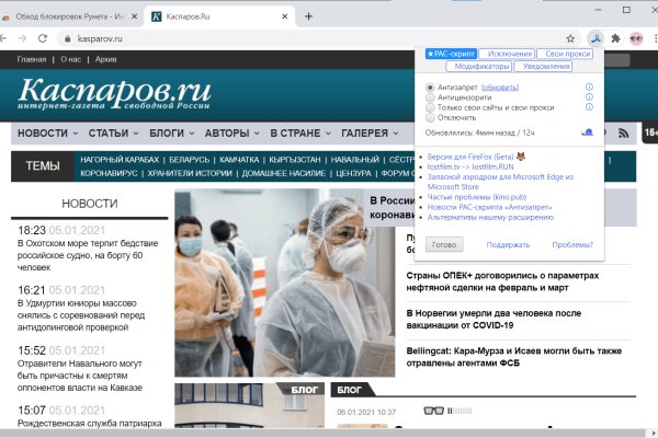 Кракен тор krakendark krakendark link