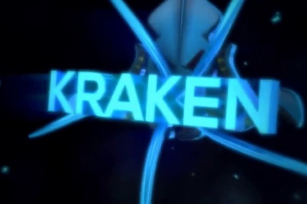 Kraken 23 at