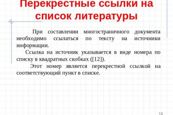 Kraken официальная ссылка
