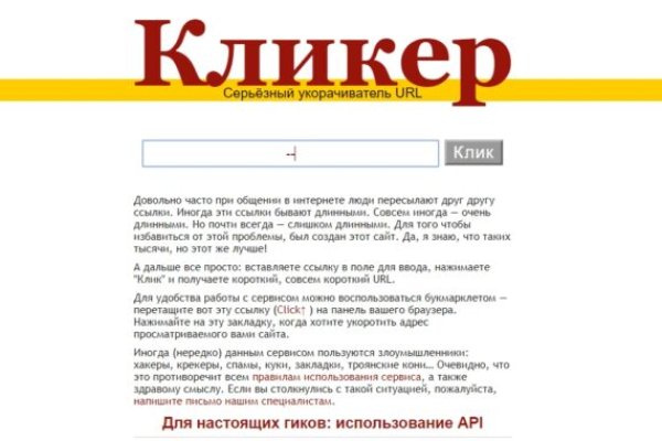 Кракен сс