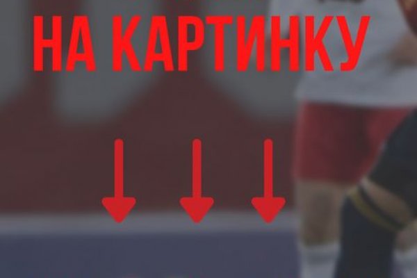 Kraken com зеркало