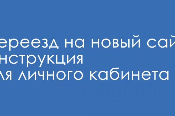 Как зайти на кракен в тор браузере