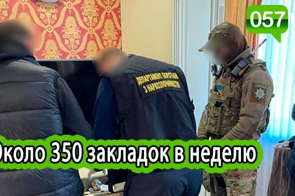 Кракен даркнет стор