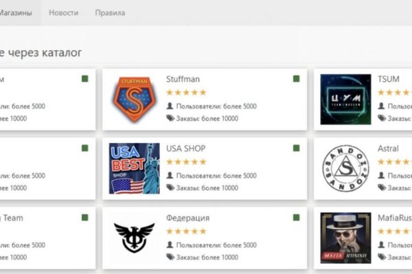 Кракен маркет даркнет только через стор
