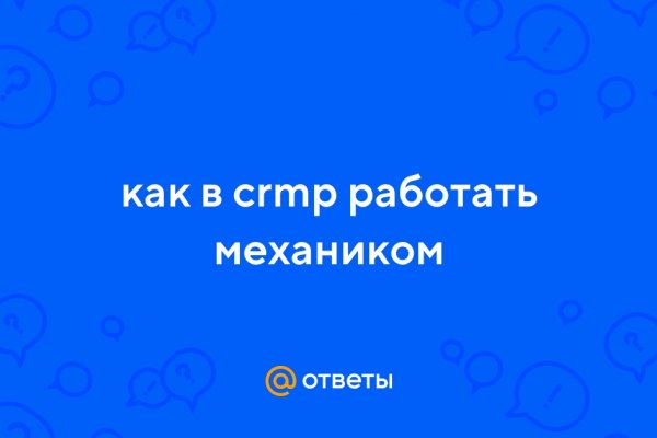 Кракен ссылка kr2link co