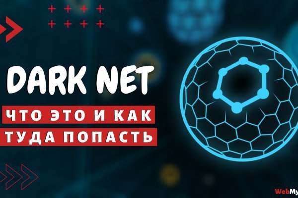 Что с кракеном сайт