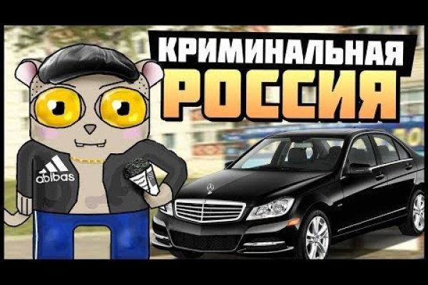 Мега или кракен