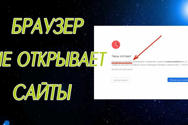 Как зайти на кракен kr2web in