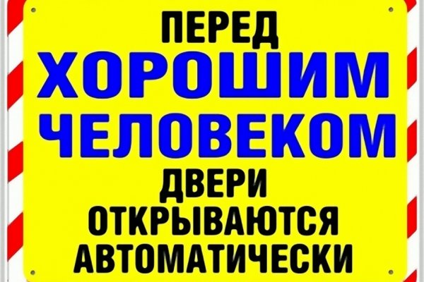 Kraken адрес