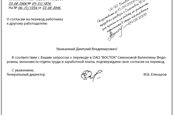Вход на кракен зеркало