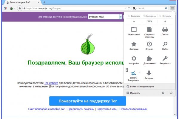 Kraken маркетплейс официальный