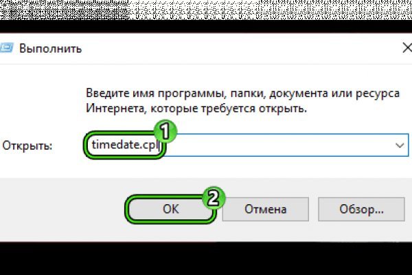 Почему не могу зайти на кракен