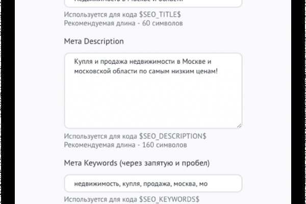 Кракен сайт kr2web in цены