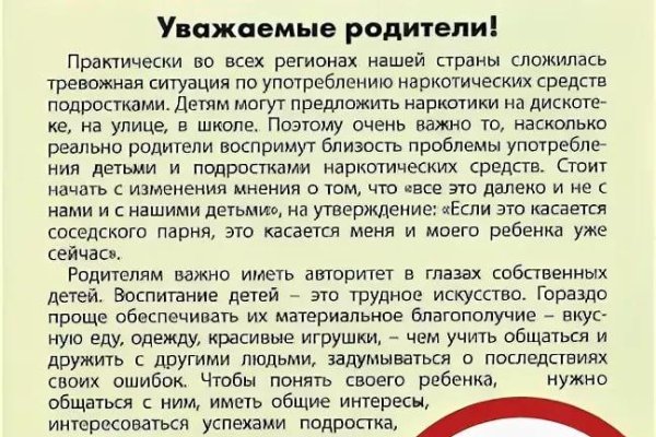 Сайты наркоты