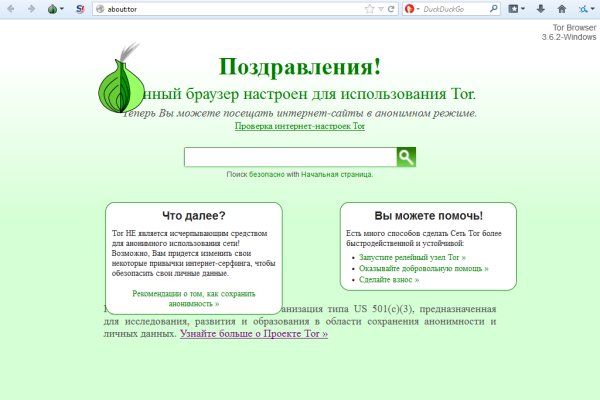 Кракен kr2web in что это