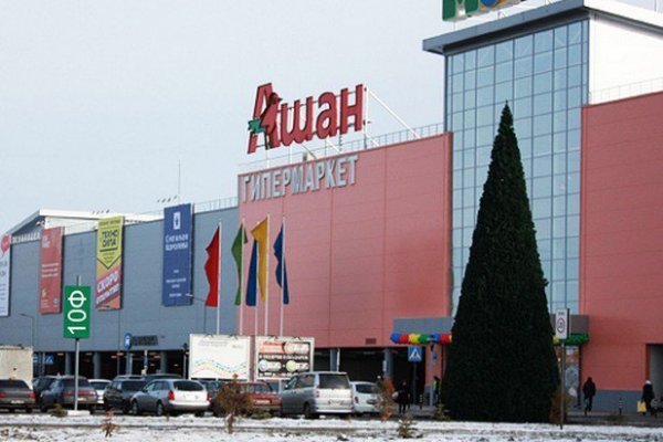 Кракен ссылка market pw